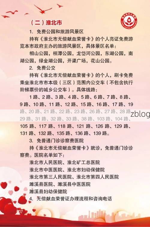 31省新增本土12例，安徽徽州区疫情引关注