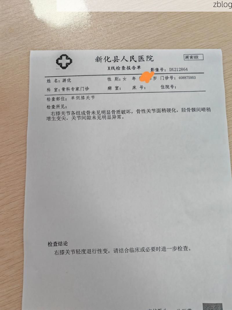 2022年4月27日武义县新增确诊病例情况_30806