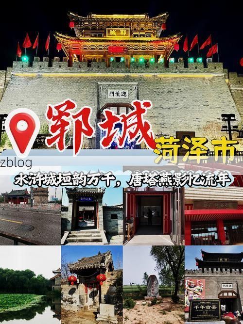 郓城防疫观察：水浒故里如何守住鲁西南疫情防线？