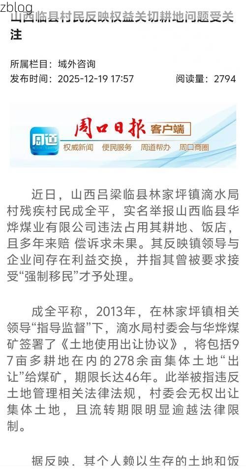 31省区市新增12例本土确诊, 临泽县疫情最新消息_52351