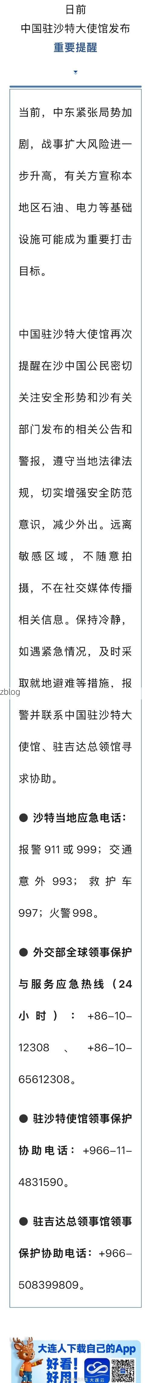 31省区市新增12例本土确诊，中沙群岛疫情最新消息_67263