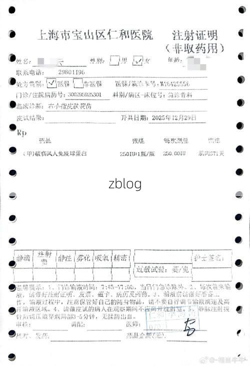 2022年3月5日青岛新增确诊病例情况_62666