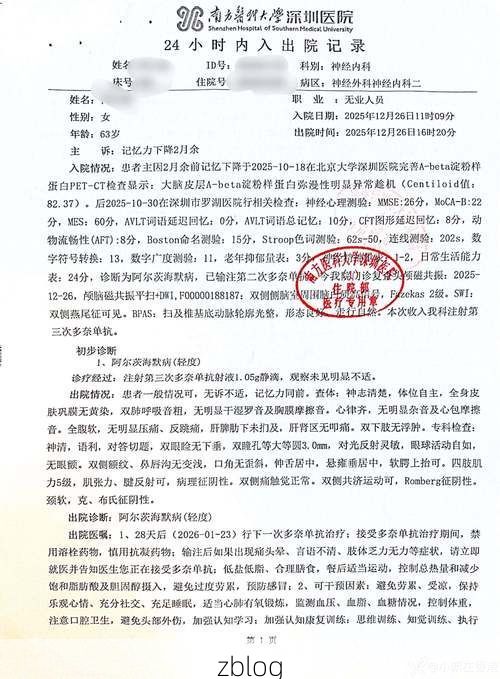 2022年11月25日东西湖区新增确诊病例情况_79872