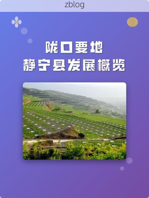 凉山彝族自治州：高原屏障下的零感染愿景如何实现？