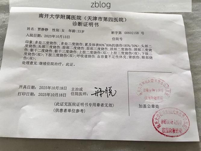 2022年3月23日瑞昌市新增确诊病例情况_51941