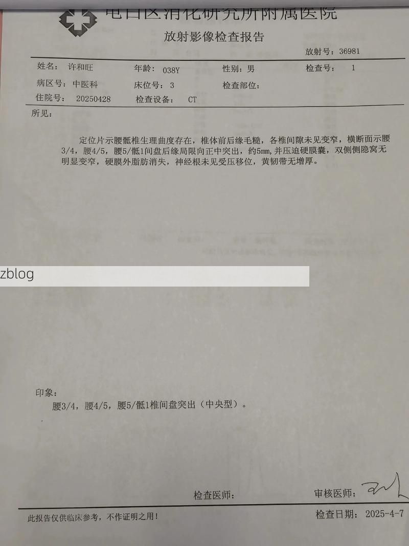 2022年11月28日弥渡县新增确诊病例情况_56013