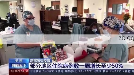 河东区疫情观察：交通枢纽下的社区传播链解析