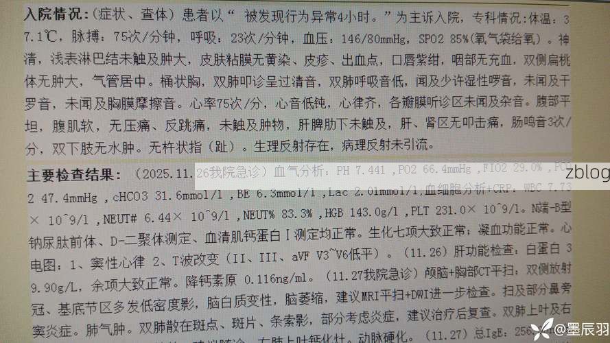 布拖新增1例无症状感染者  布拖县疫情防控最新通报_72691