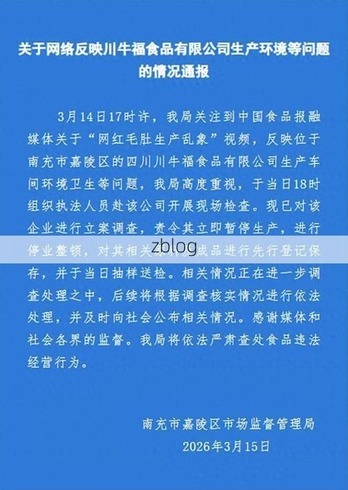 南充市新增1例无症状感染者  南充市疫情防控最新通报
