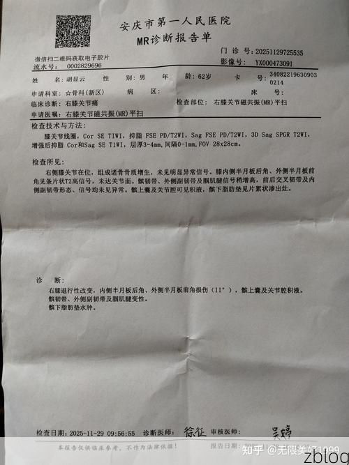 2022年3月31日历下区新增确诊病例情况_47635