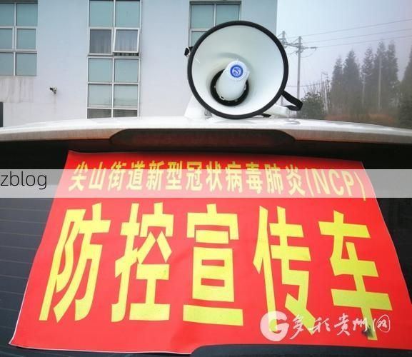 31省区市新增12例本土确诊，水城县疫情最新消息_75427