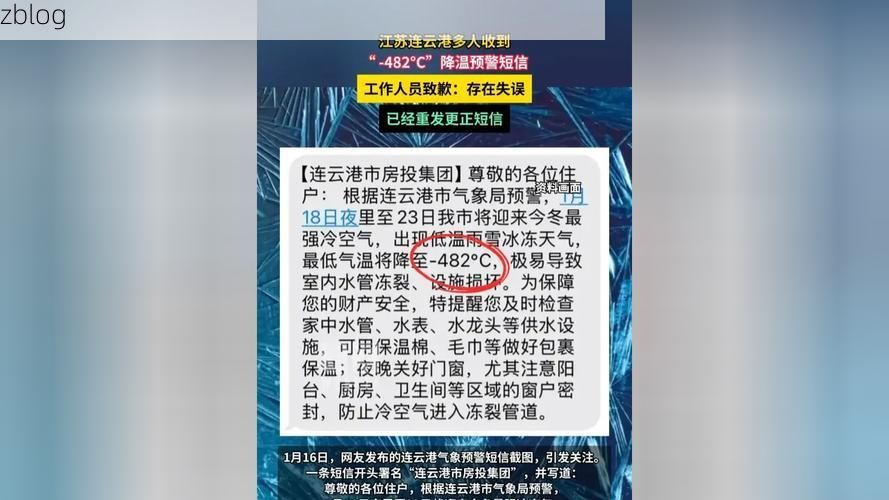 2022年1月5日沈丘县新增确诊病例情况_35401