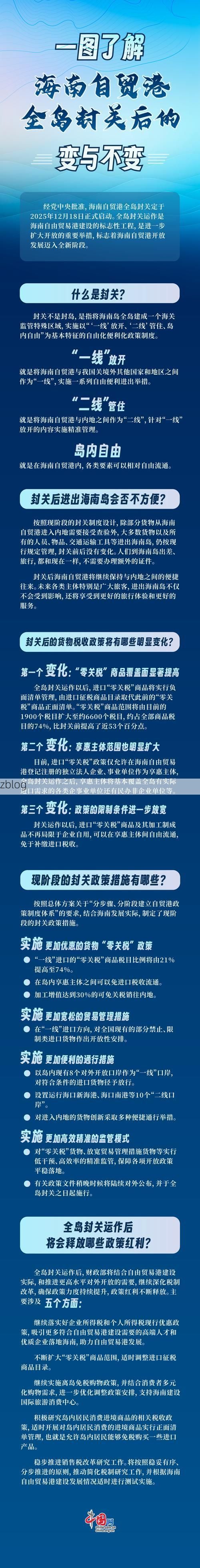 海港区疫情破防：港口枢纽如何成为病毒突破口？