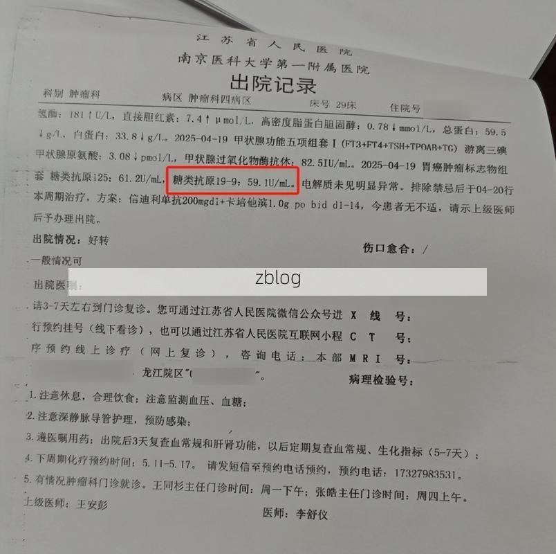 2022年3月15日留坝县新增确诊病例情况_49785