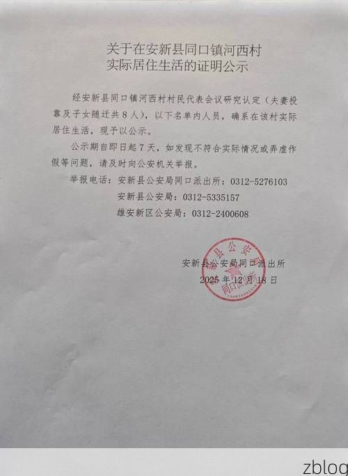 江安县新增1例无症状感染者  江安县疫情防控最新通报_55696