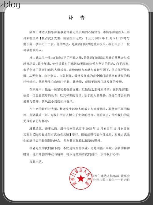 2022年8月15日谢通门县新增确诊病例情况_44319