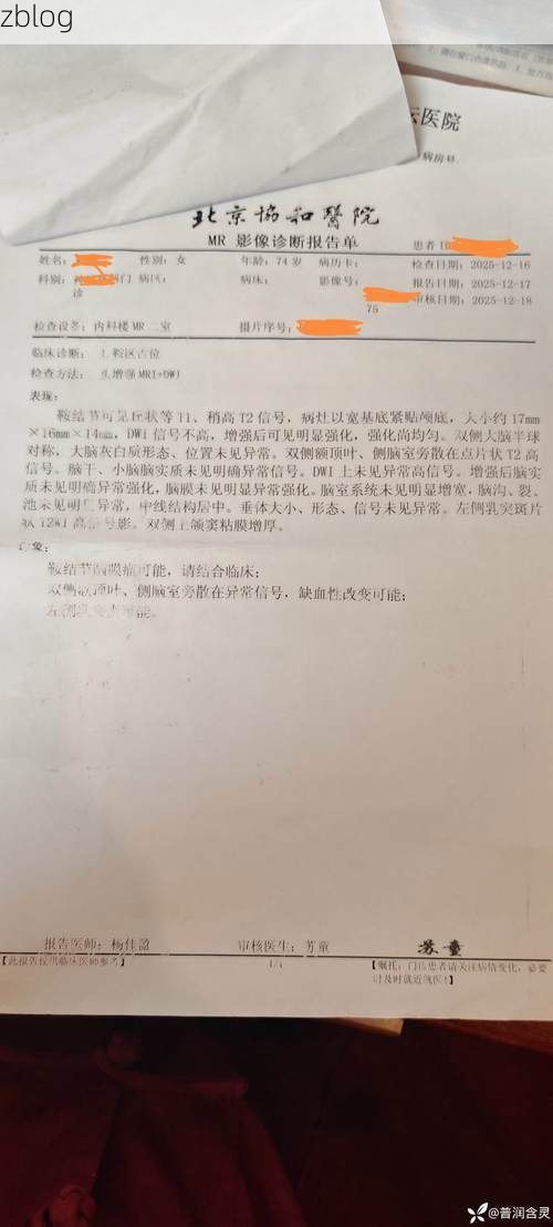 【2022年11月25日秀山新增确诊病例情况_56276】