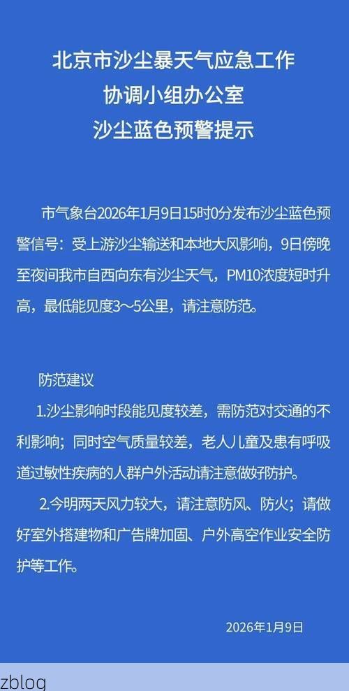 沙洋新增1例无症状感染者  沙洋县疫情防控最新通报_72868