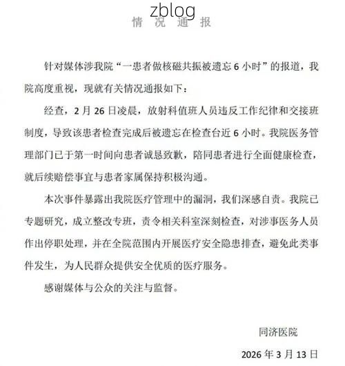 唐县新增1例无症状感染者  唐县疫情防控最新通报_51246