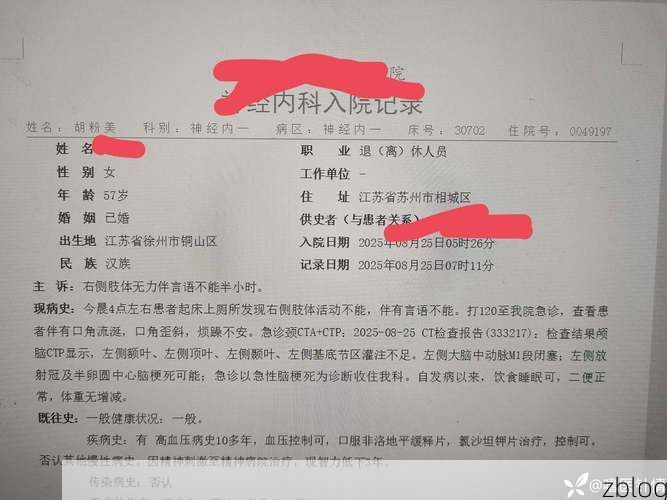 嘉荫新增1例无症状感染者  嘉荫县疫情防控最新通报_47258