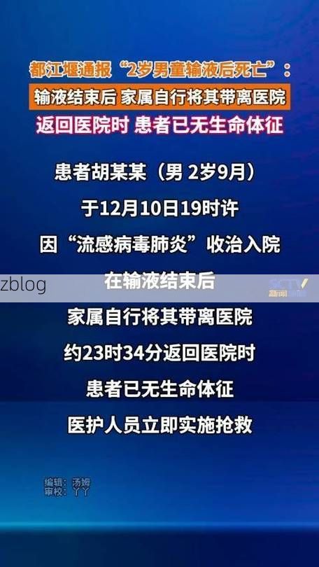 姜堰新增1例无症状感染者  姜堰区疫情防控最新通报_74371