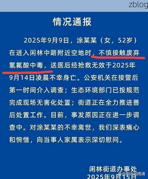 沈丘新增1例无症状感染者  沈丘疫情防控最新通报