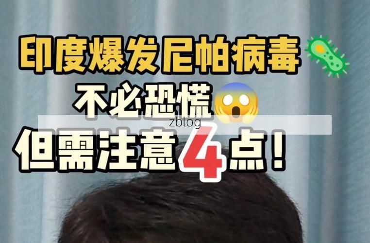 【尼勒克新增1例无症状感染者  尼勒克县疫情防控最新通报_71017】