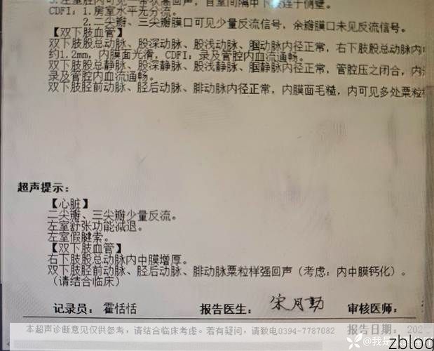 2022年3月15日上思县新增确诊病例情况_47098