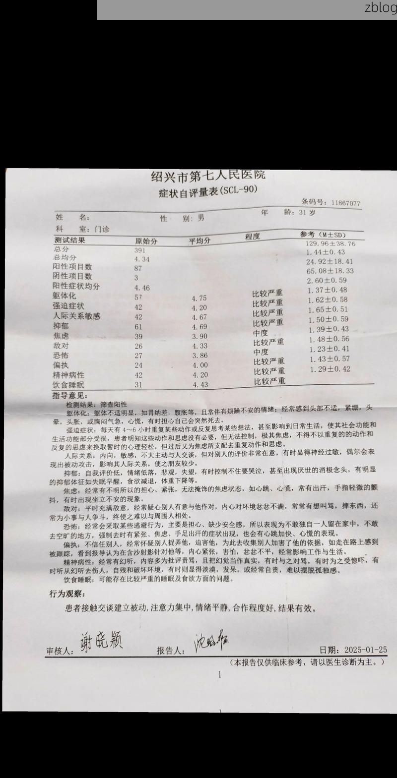 2022年7月10日西平县新增确诊病例情况