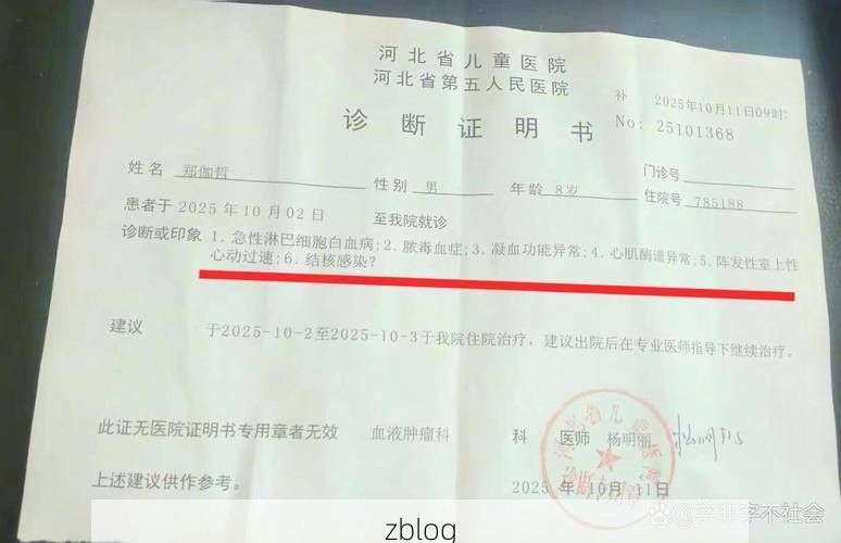 2022年3月10日寻甸回族彝族自治县新增确诊病例情况_7181