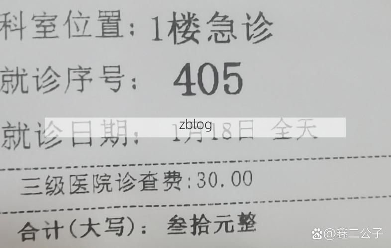 本地确诊+2，东至县通报新增病例情况_74429