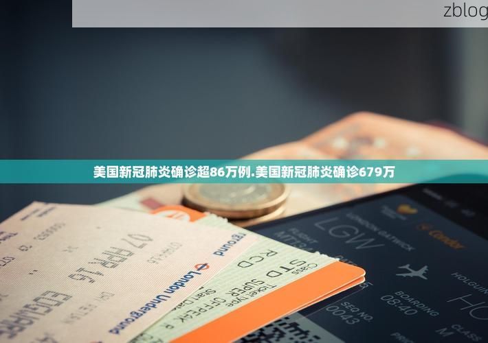 31省新增本土9例(31省新增本土12例)_28006