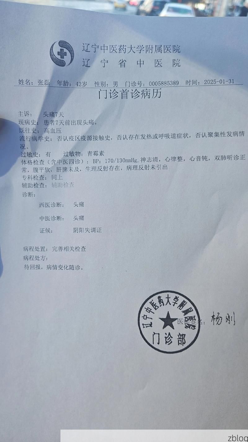 2022年4月7日屯溪区新增确诊病例情况