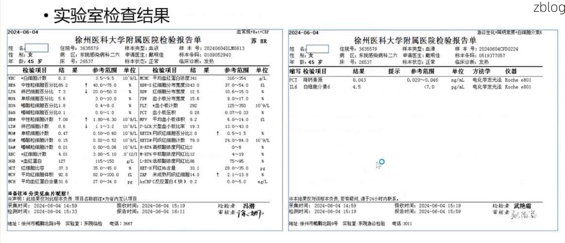 2022年7月15日渭源新增确诊病例情况_77939