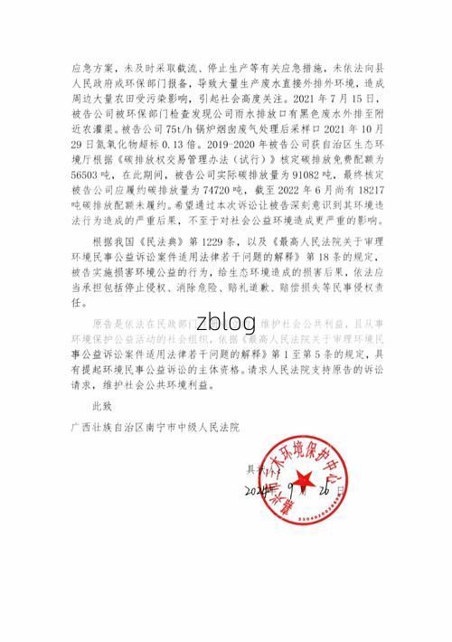 2022年3月15日桂东新增确诊病例情况_48636