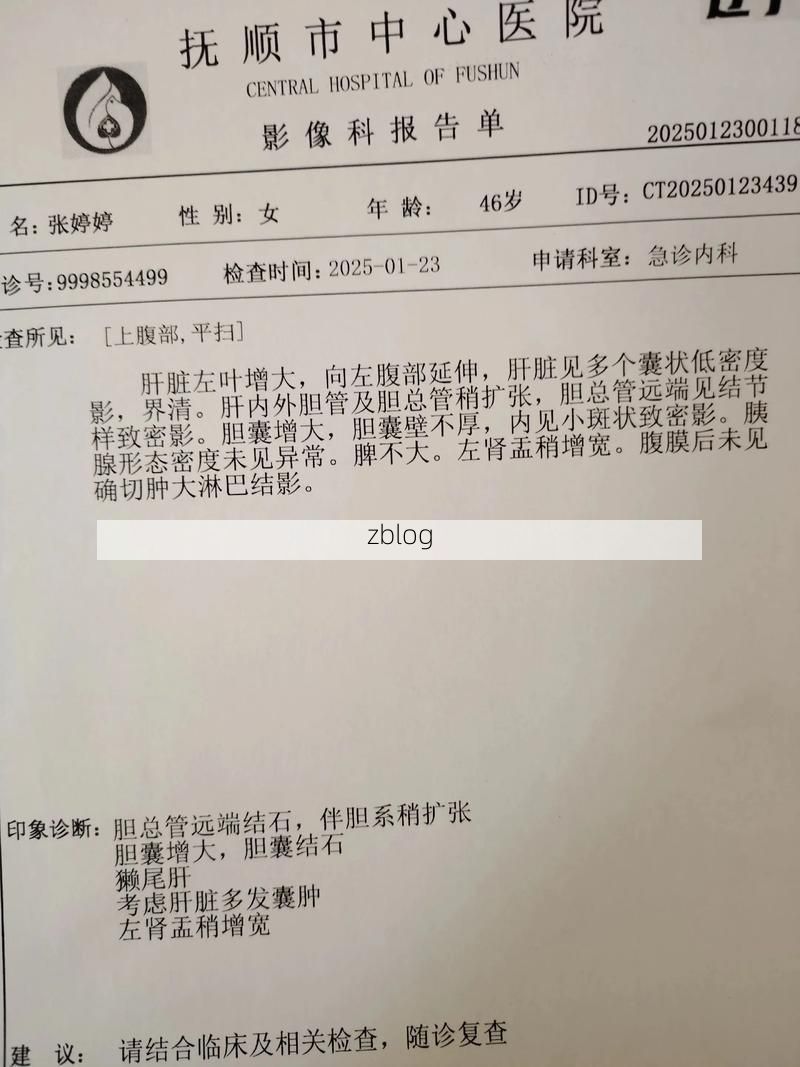 【2022年3月25日东乡新增确诊病例情况_45354】