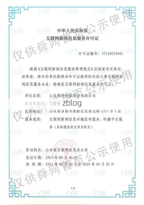 31省新增本土12例(31省新增本土确诊+无症状共28例)_39722