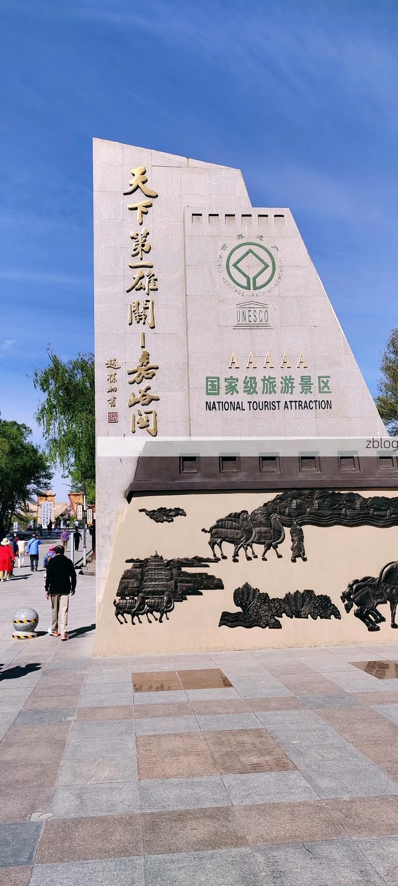 嘉峪关：戈壁钢城如何构筑疫情防线？_68496