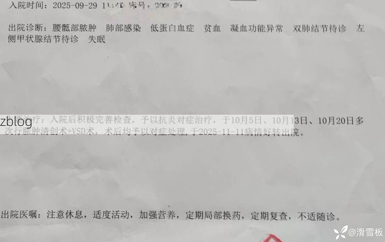 2022年7月15日蒙山县新增确诊病例情况_14472