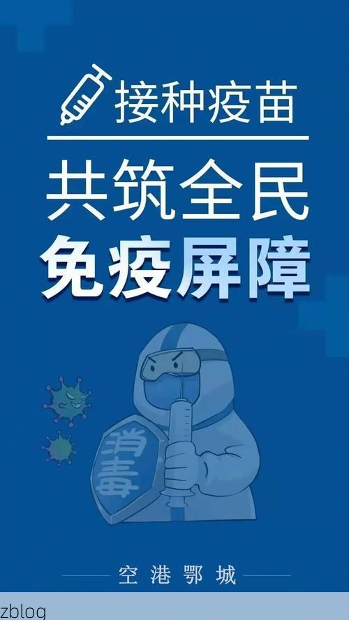 本地确诊+3，鄂城区通报新增病例情况_58351