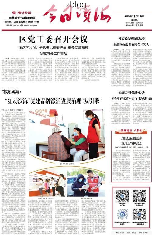 2022年3月11日潍坊新增确诊病例情况_73168