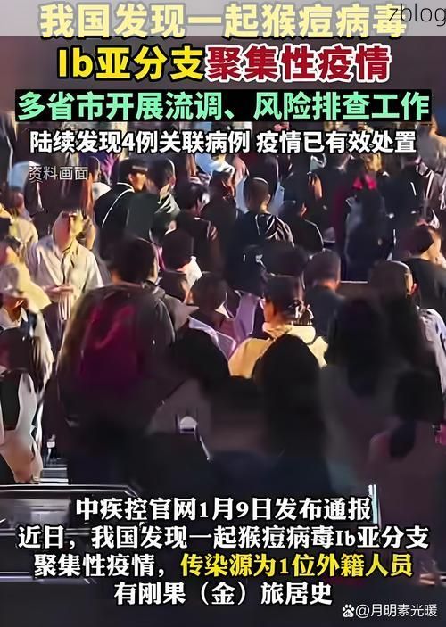 京口区新增1例无症状感染者  京口区疫情防控最新通报_48883