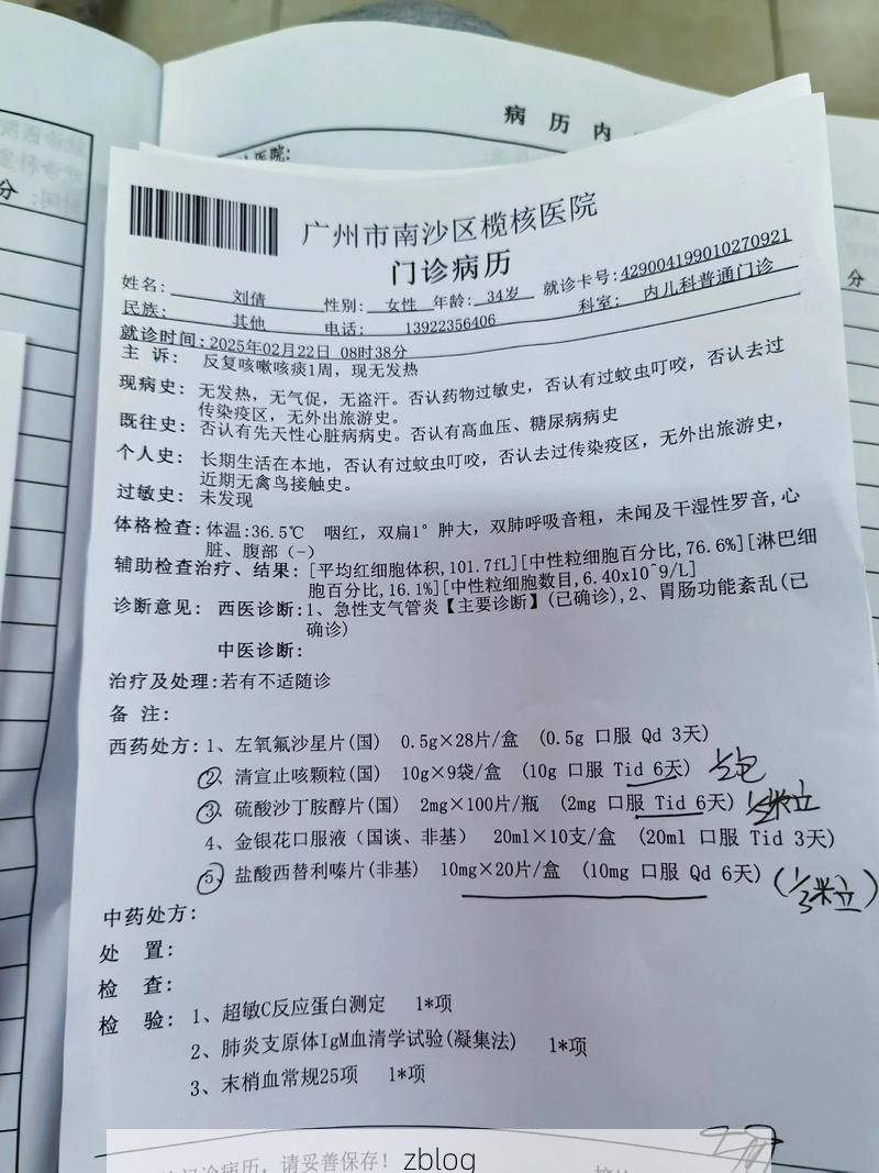 2022年12月5日越城区新增确诊病例情况_51332