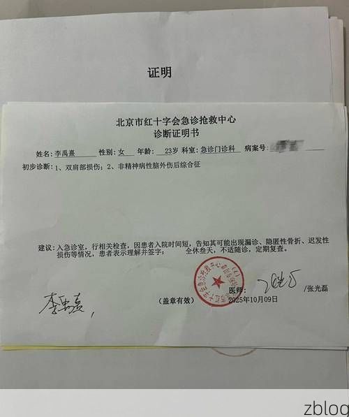 2022年4月13日清徐县新增确诊病例情况_72813