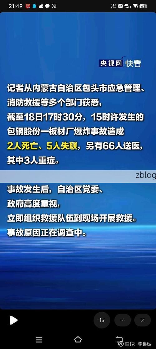 【九台新增1例无症状感染者  九台区疫情防控最新通报】