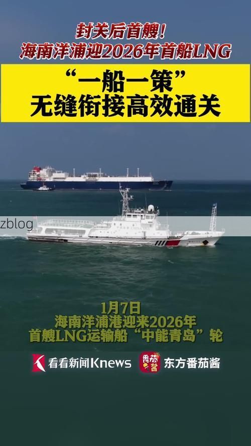 漳浦：沿海交通枢纽下的疫情防线与破防时刻