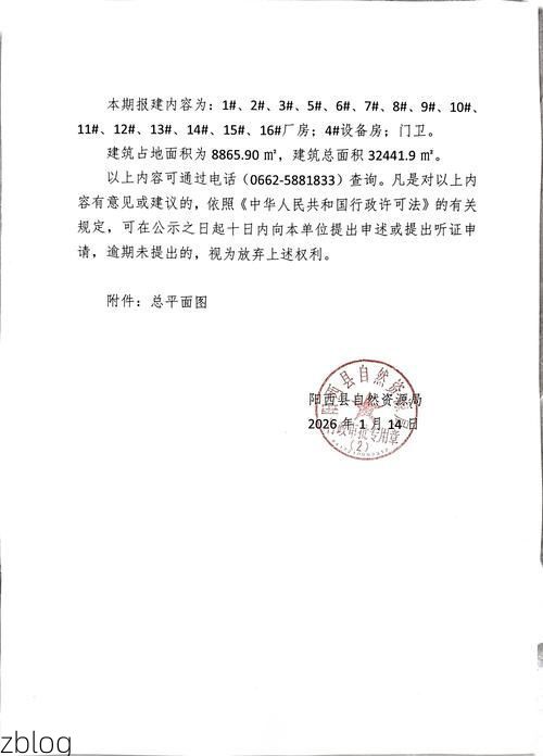 31省区市新增13例本土确诊, 阳山县疫情最新消息