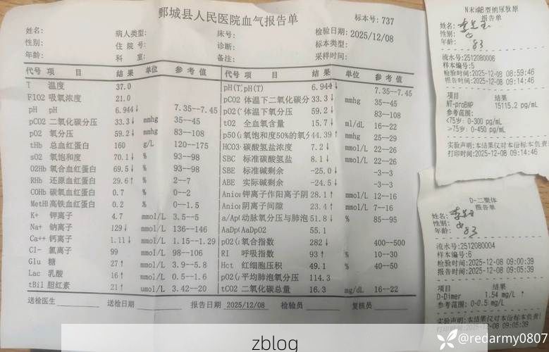 2022年3月22日孟州新增确诊病例情况_19044