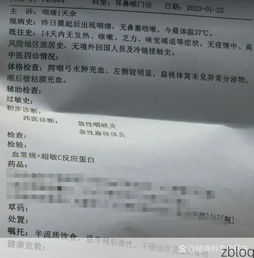 2022年4月12日尖山区新增确诊病例情况