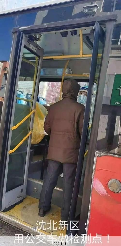 沈阳疫情：东北交通枢纽下的防控压力与应对